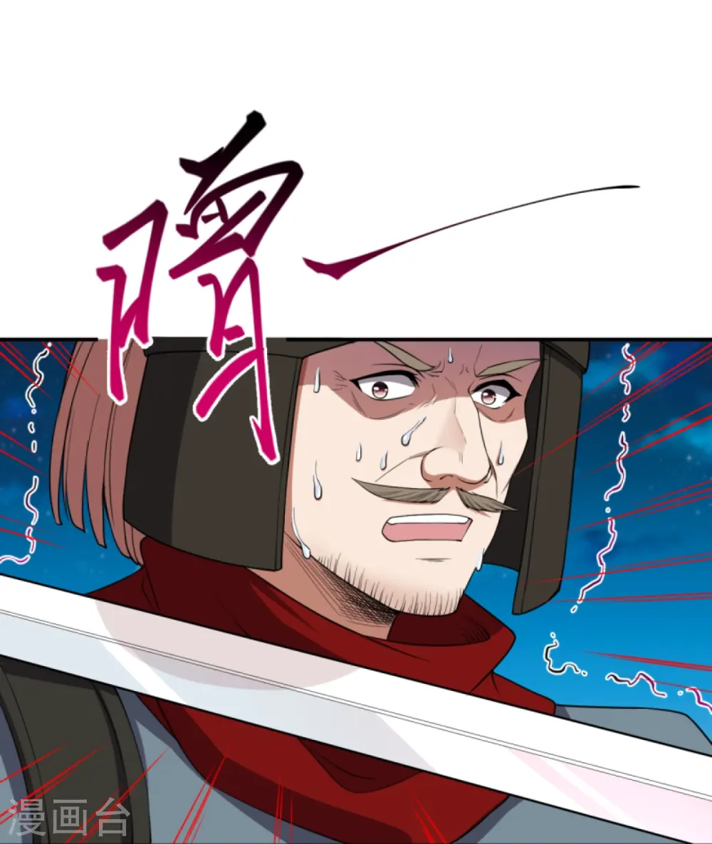 第394话 仇人相见！34