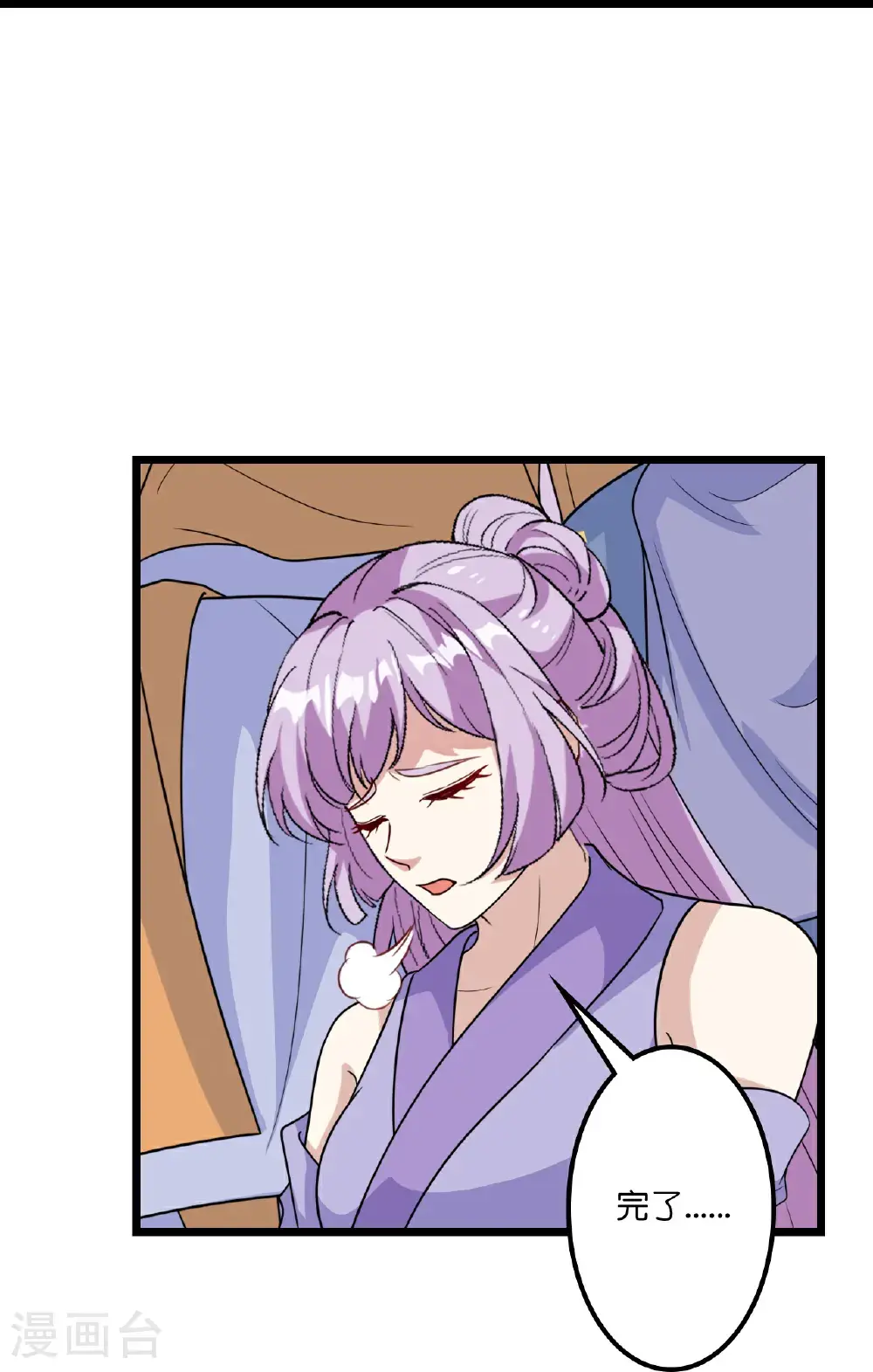 第651话 金乌神灵14