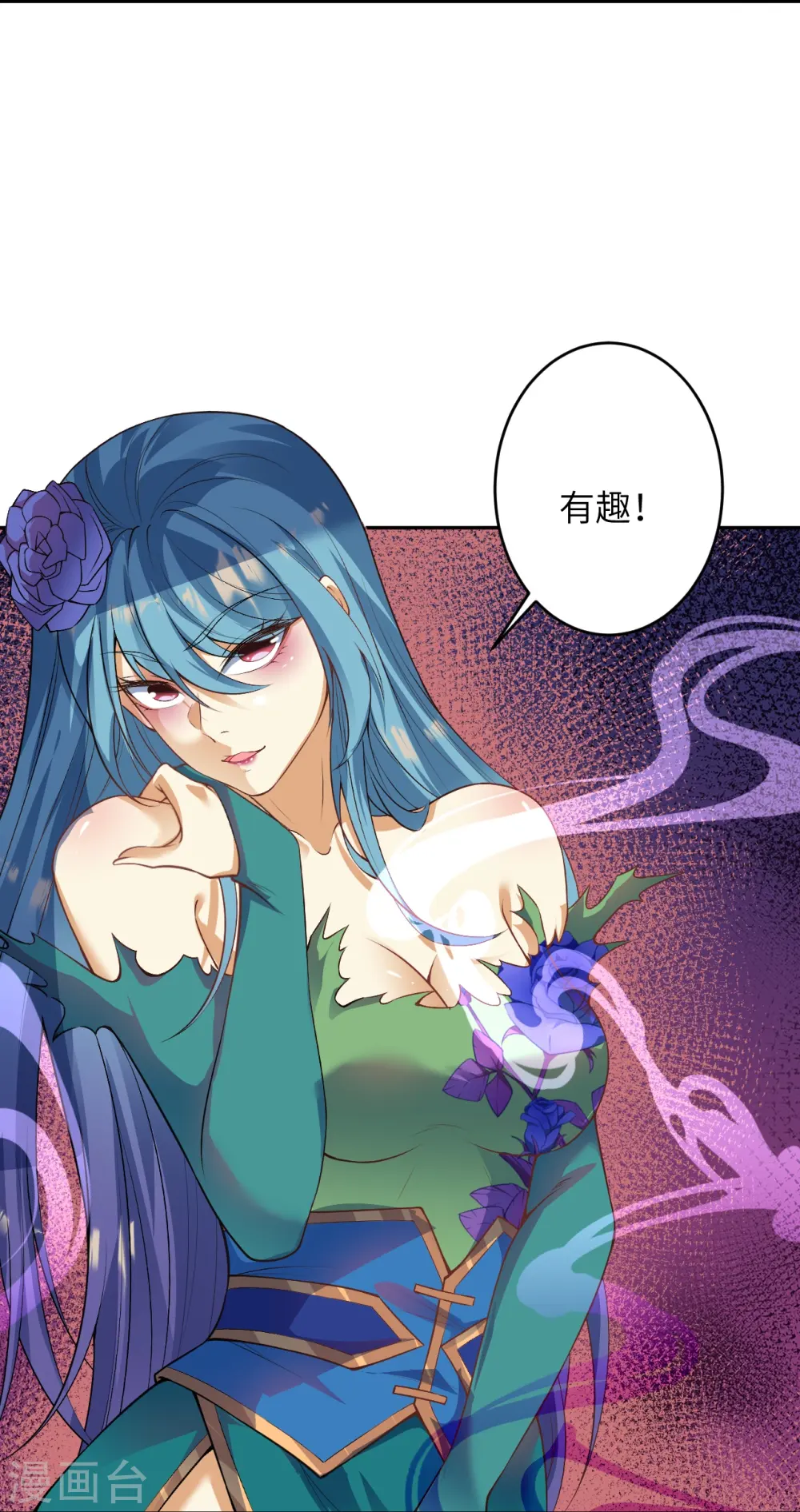 第488话 又一位神玄之境？22