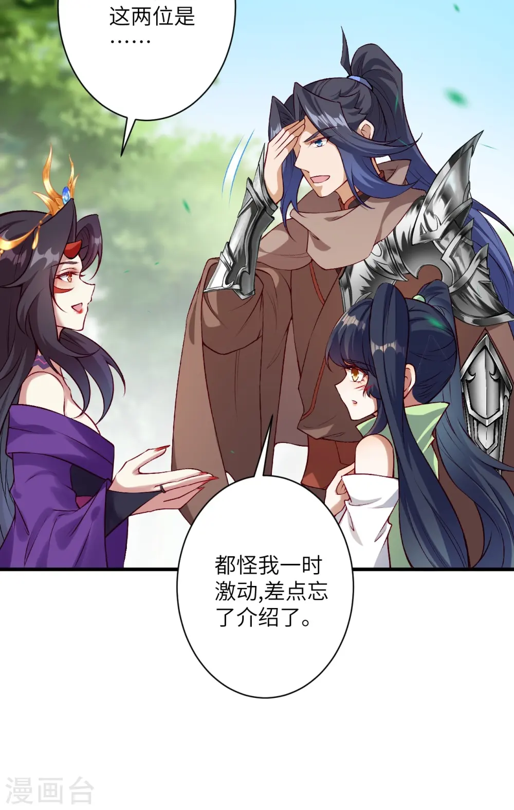 第530话 归来37