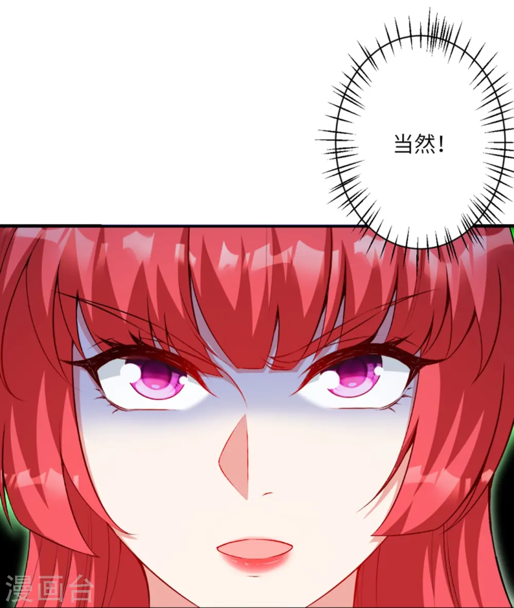 第471话 磨刀石42