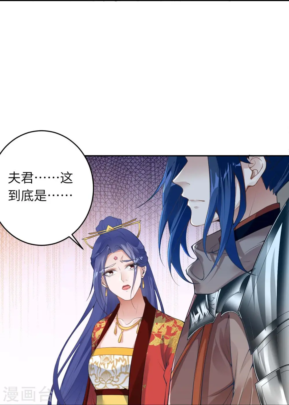 第416话 我要你嫁给我夫君28