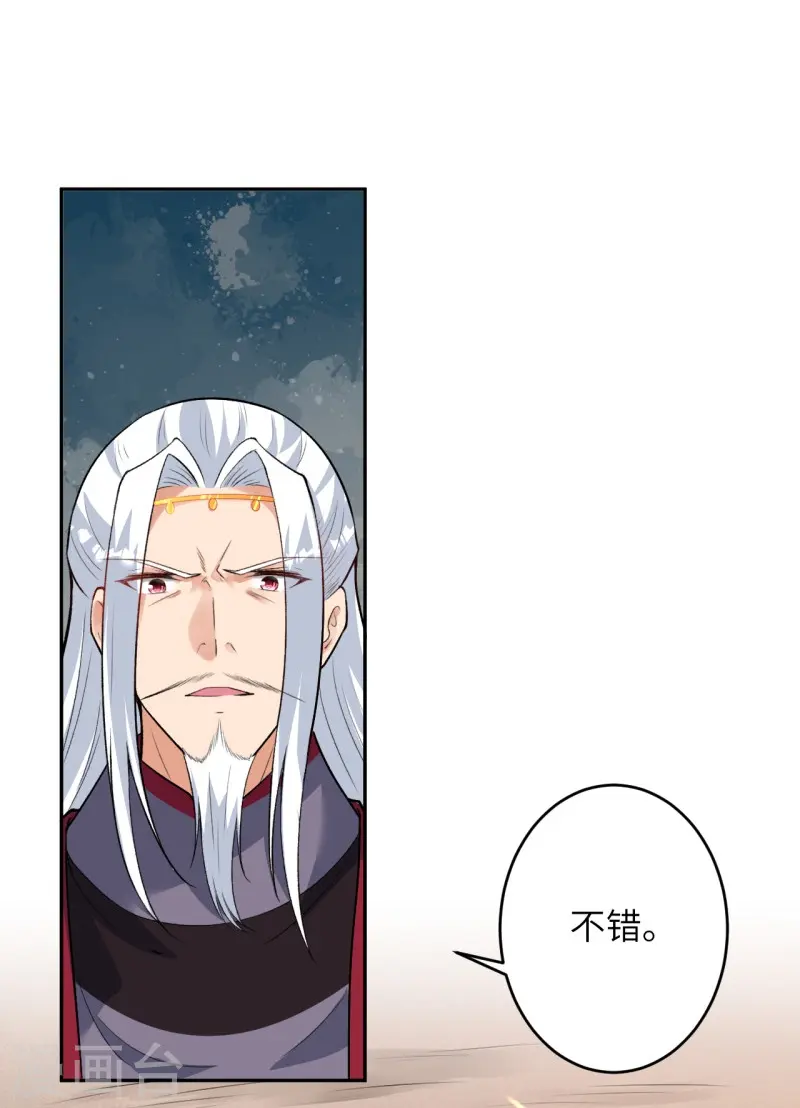 第463话 是他！11