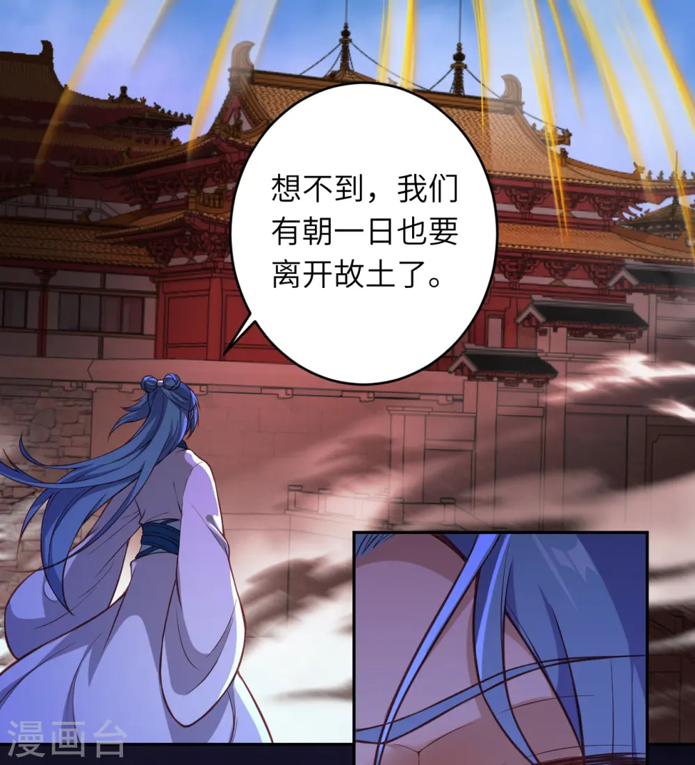 第509话 求救15