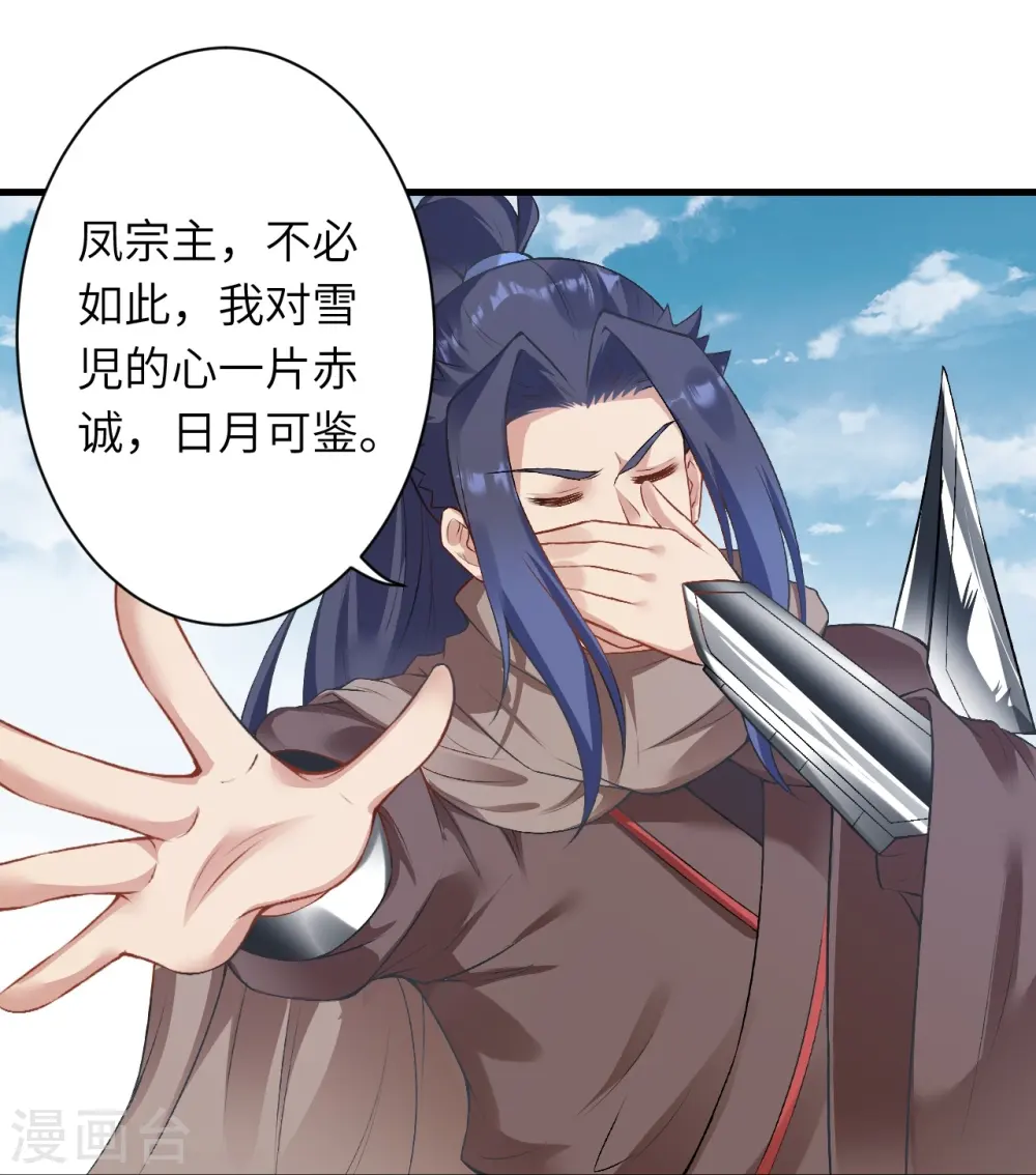 第472话 半年之约23