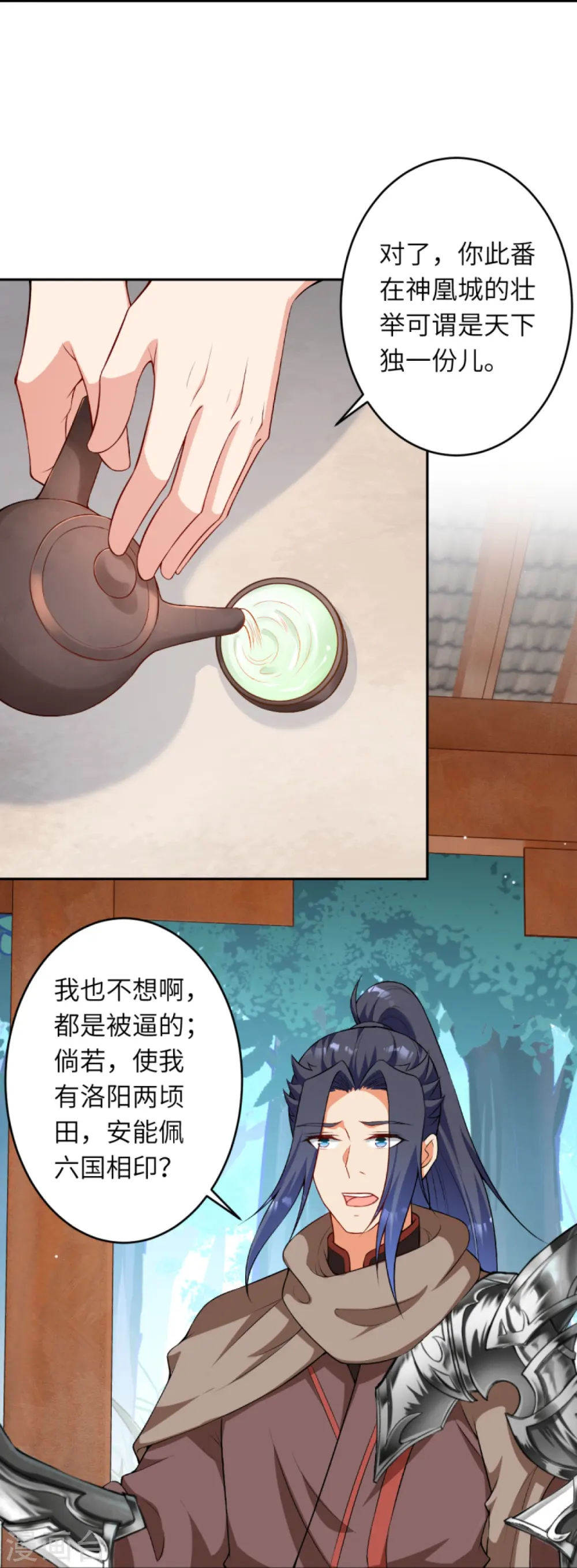 第417话 魔剑大会40