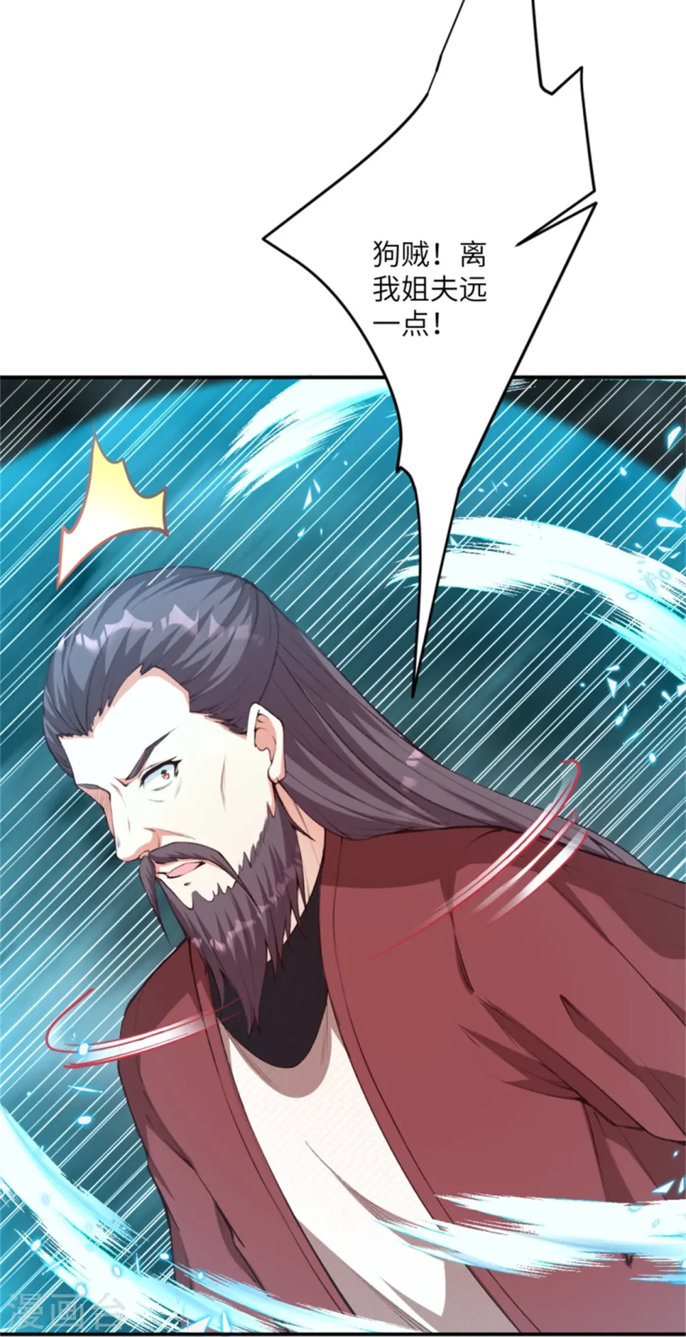 第455话 身份揭露52