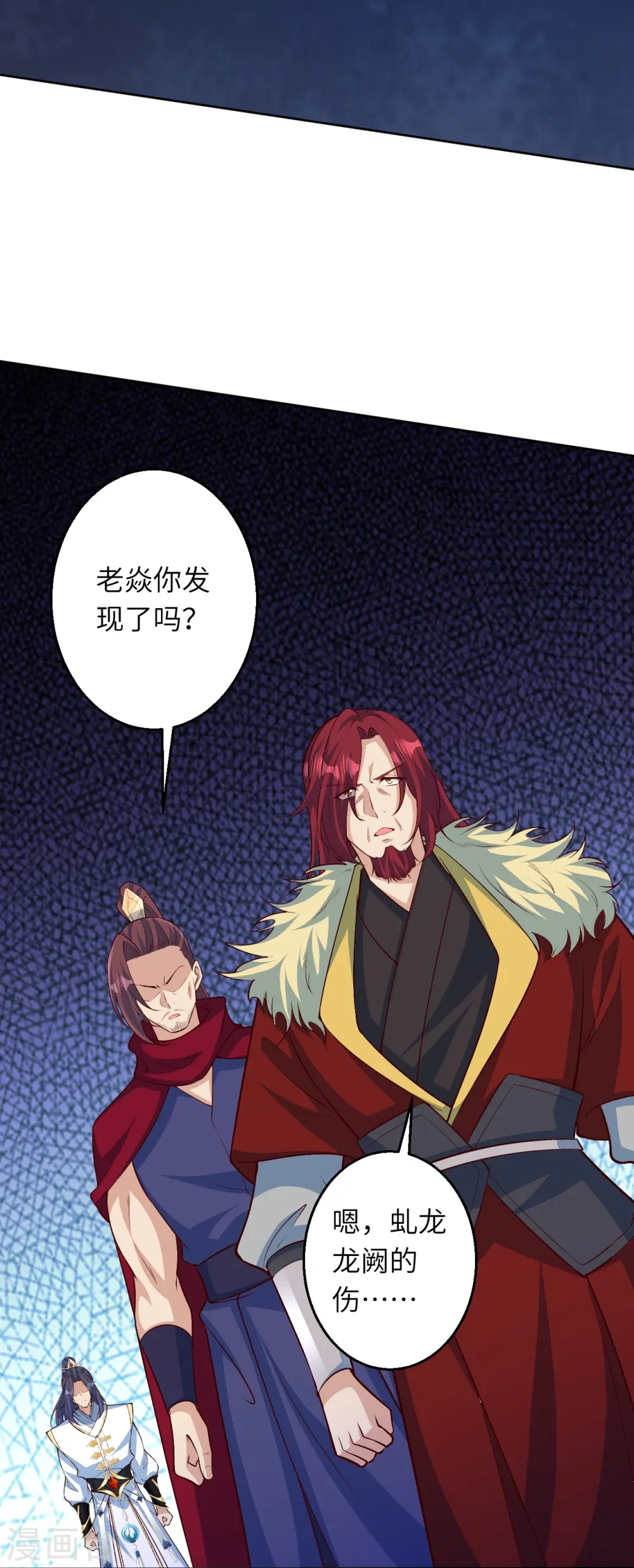 第591话 虬龙之战13