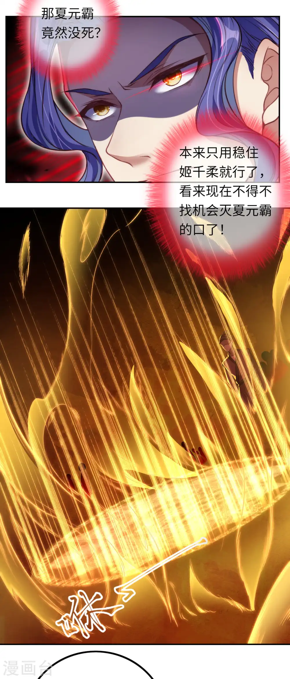 第282话 记住我们的约定10