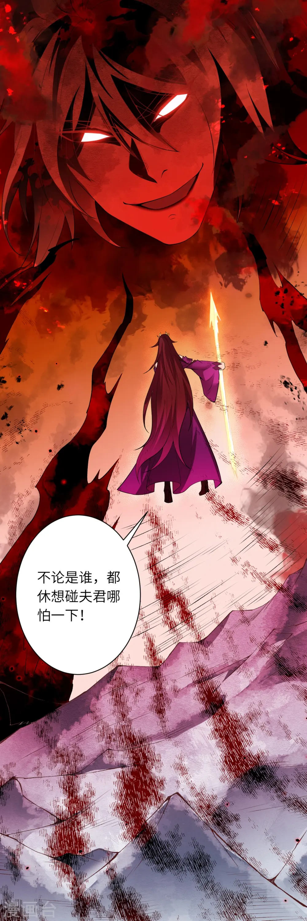 第505话 底牌30