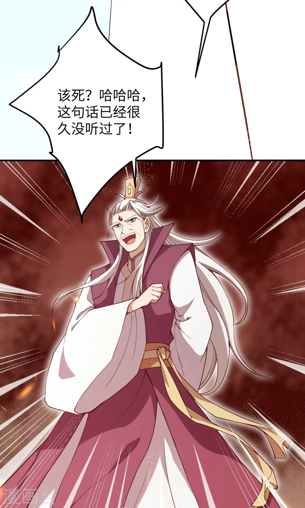 第372话 千万要抓紧我5