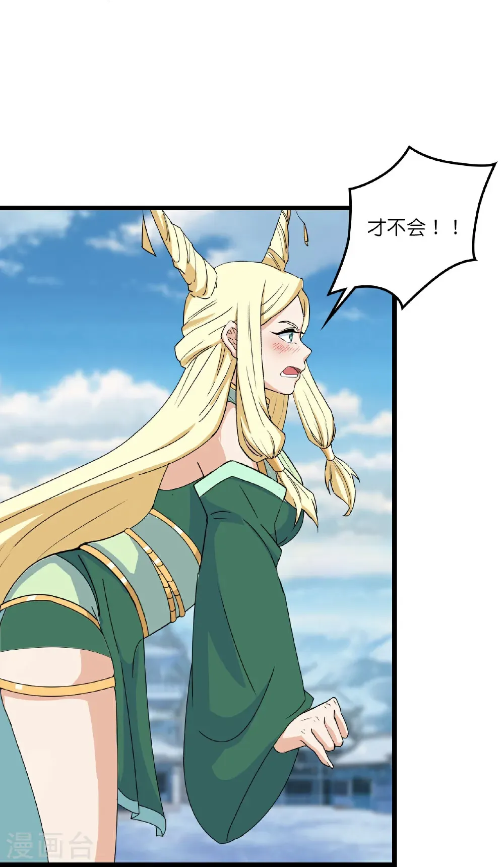 第658话 凤凰神灵6