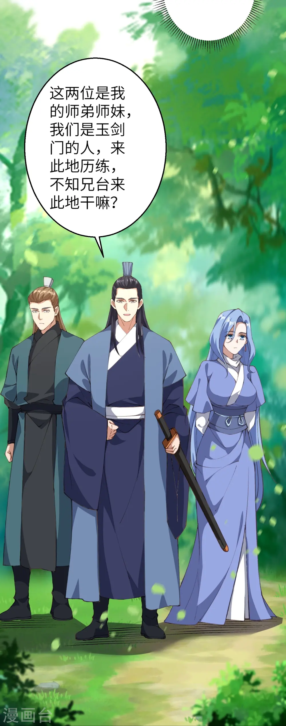 第603话 讨债50