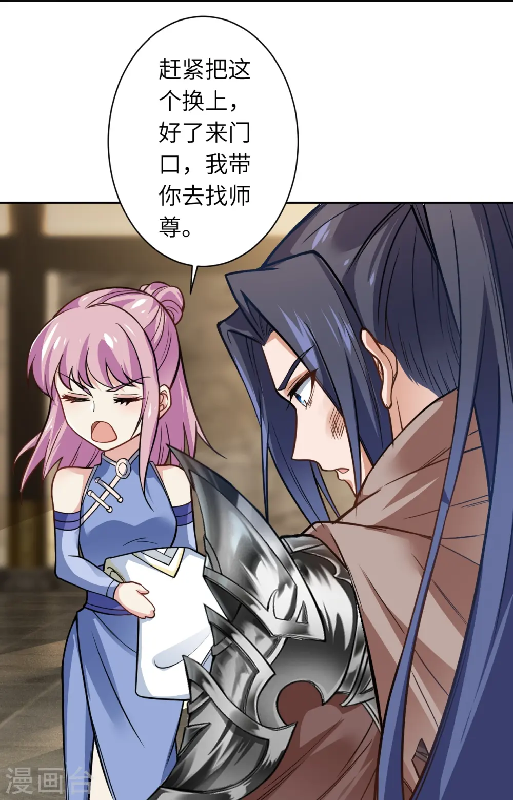 第556话 给我撑住啊20