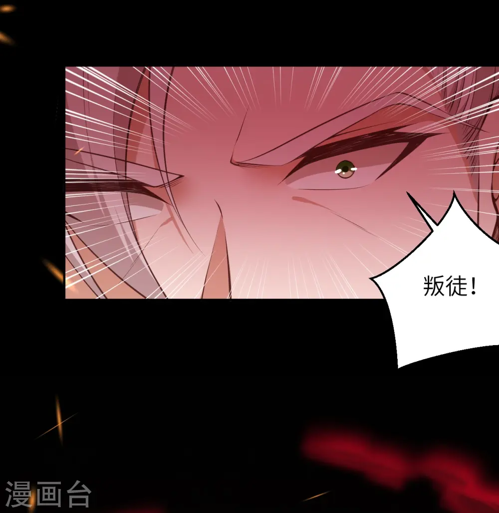 第431话 伦家也要亲亲11