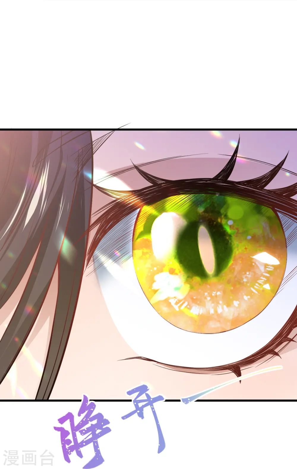 第525话 神秘少女45