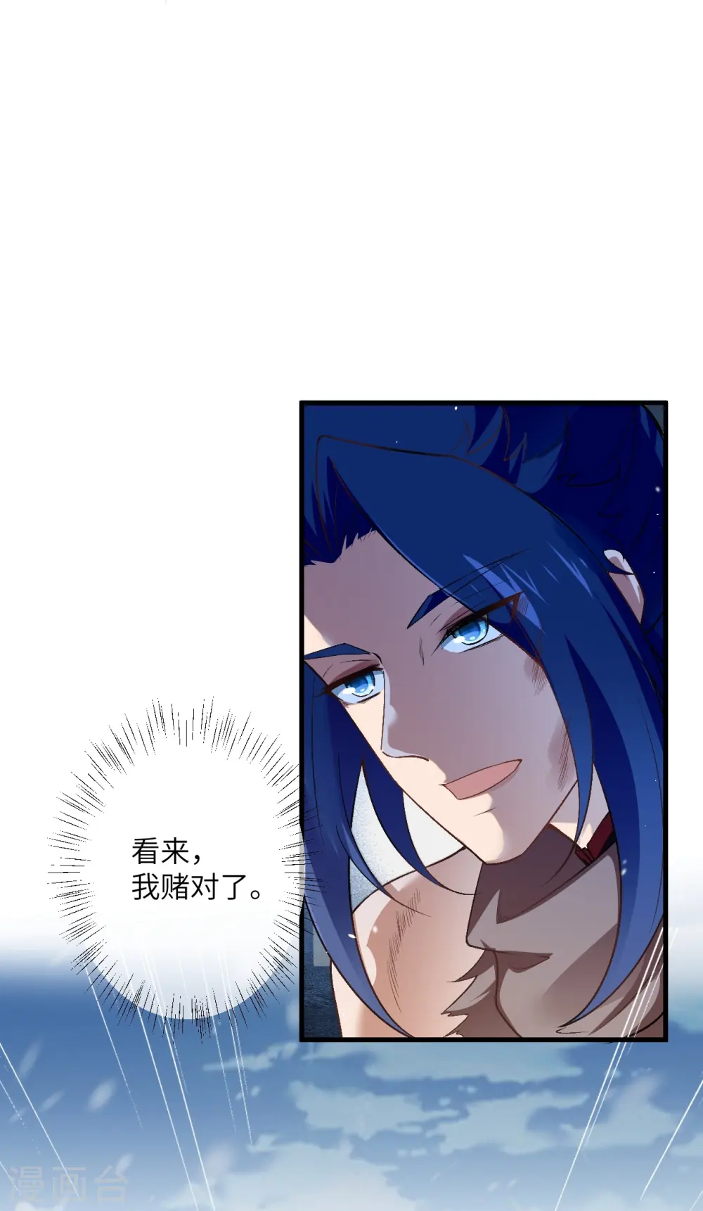 第554话 撑腰52