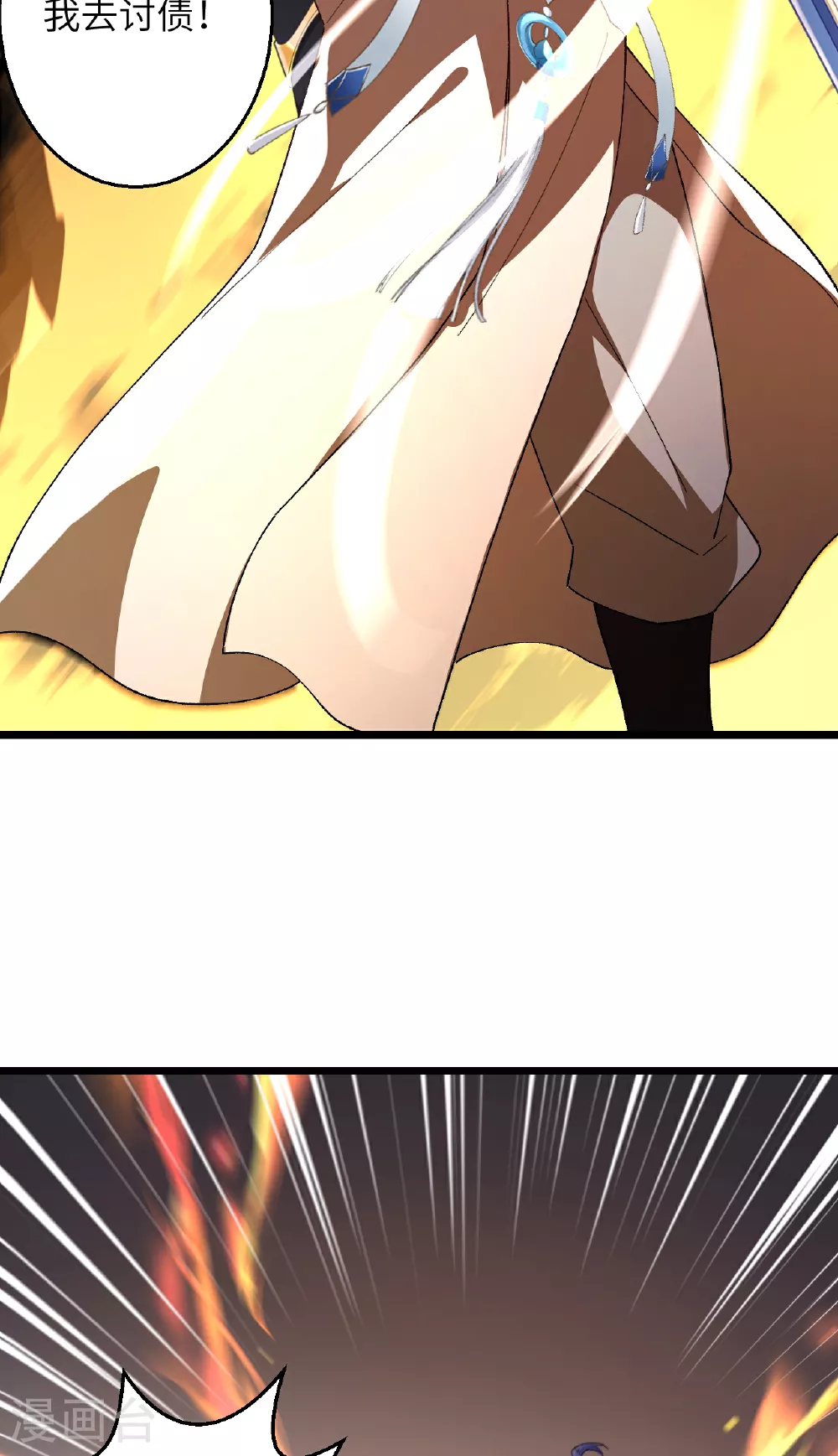 第609话 直面神王13