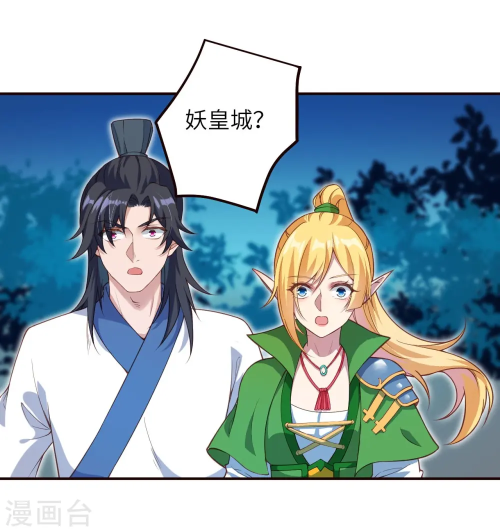 第316话 聒噪！18