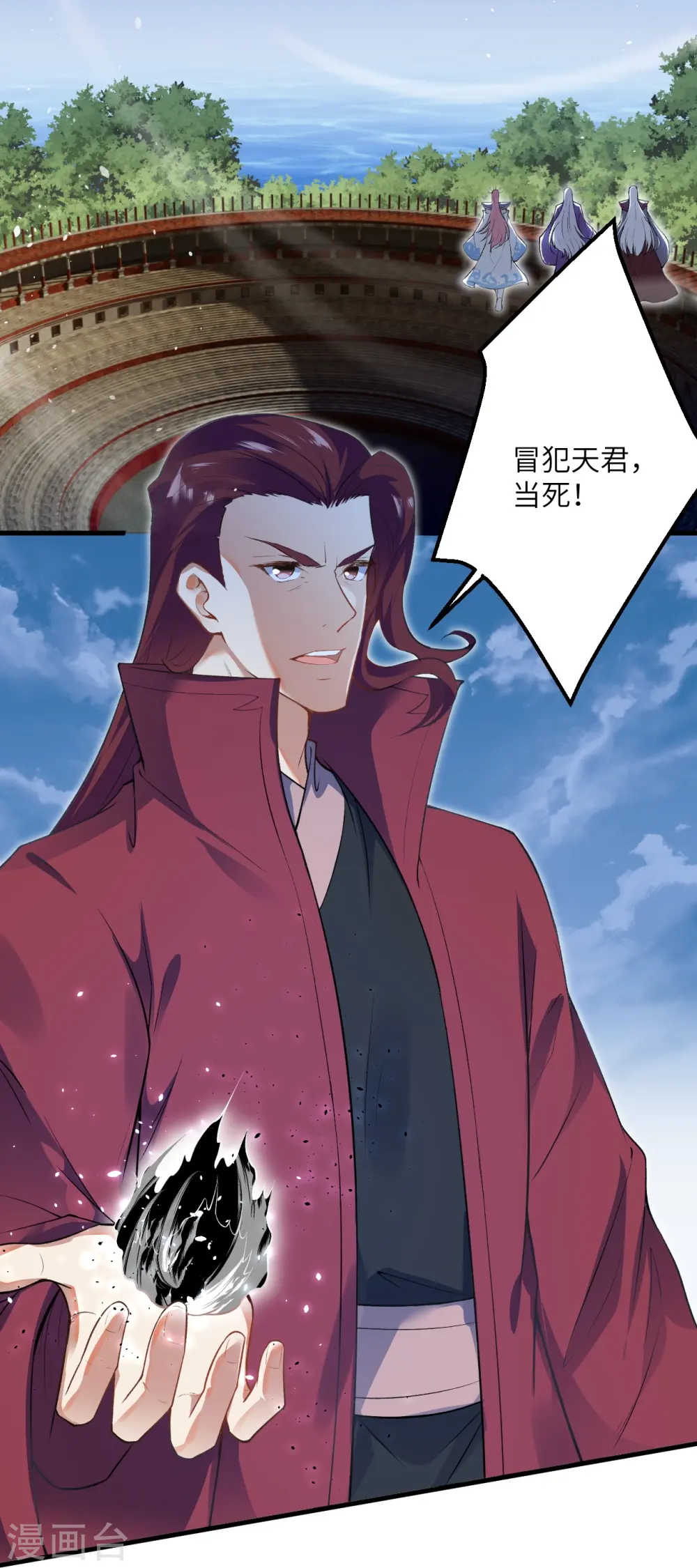 第466话 日月禁虚25