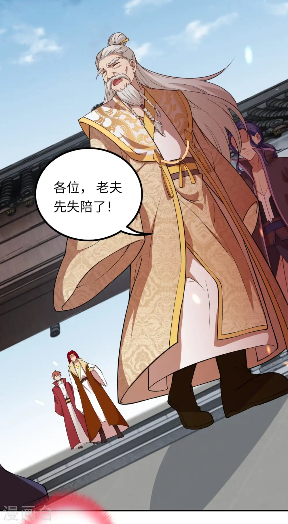 第282话 记住我们的约定9
