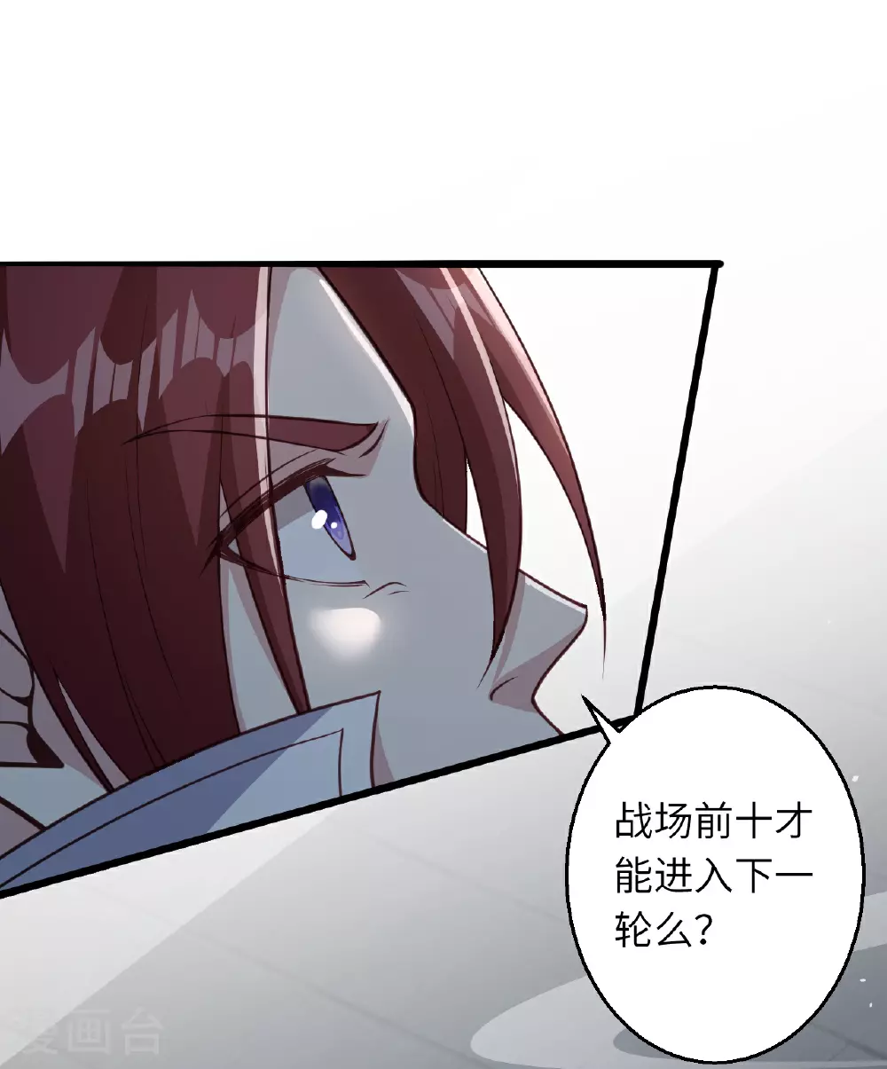 第626话 阿打34