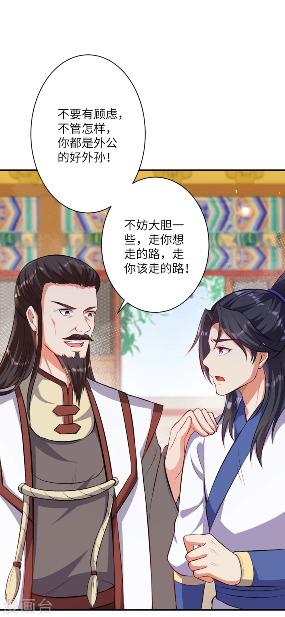 第364话 舌战群儒54