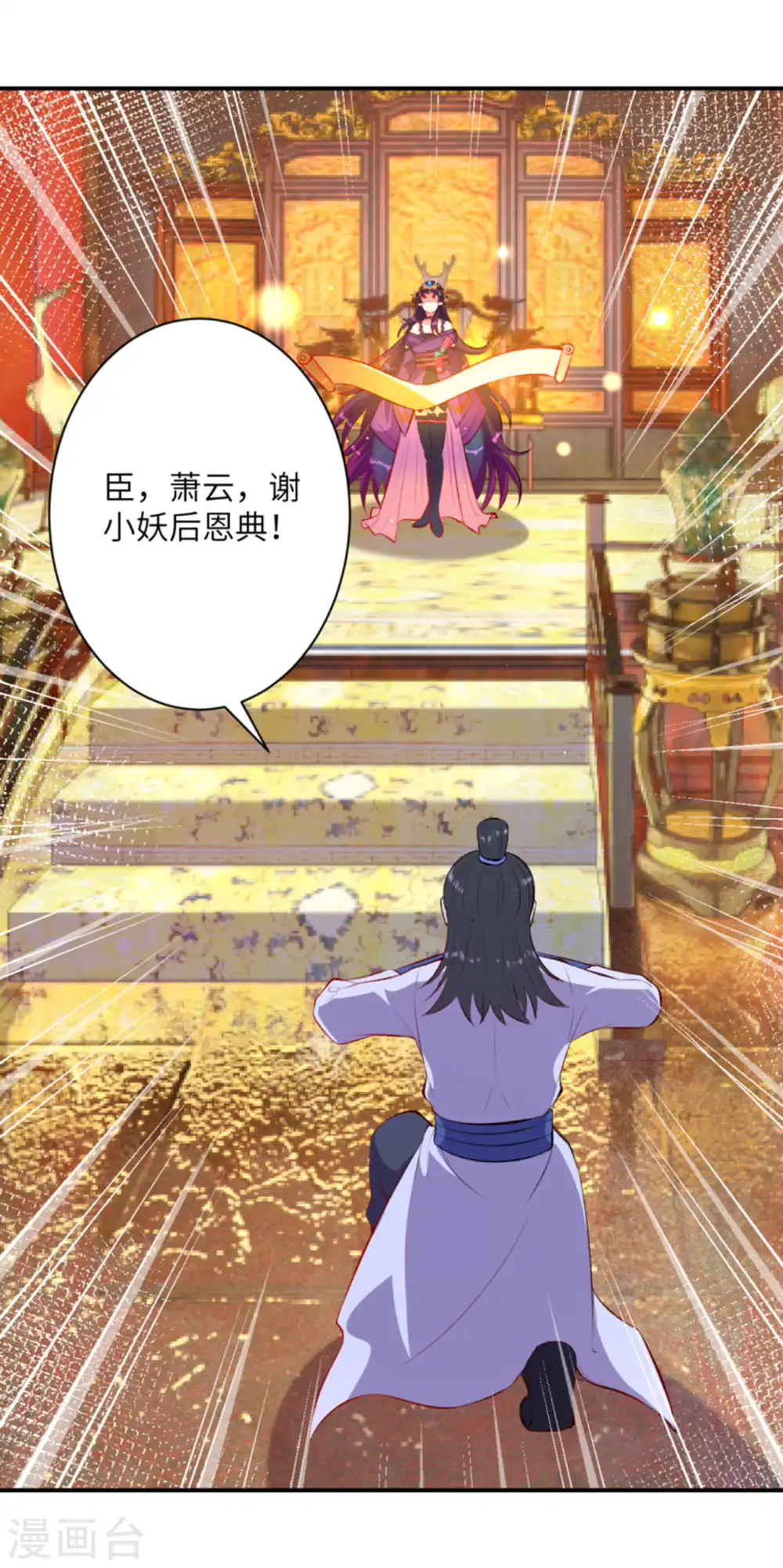 第364话 舌战群儒57