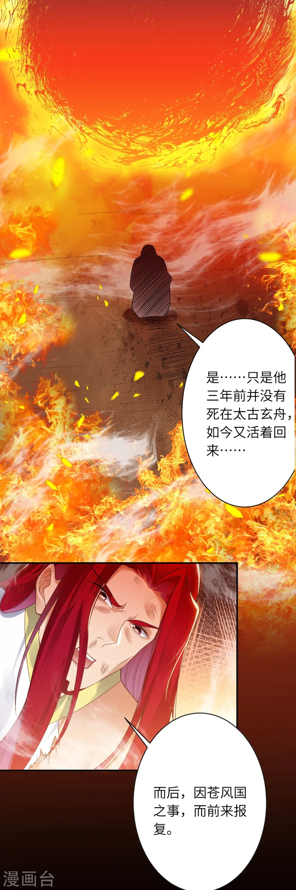 第406话 高手驾临55