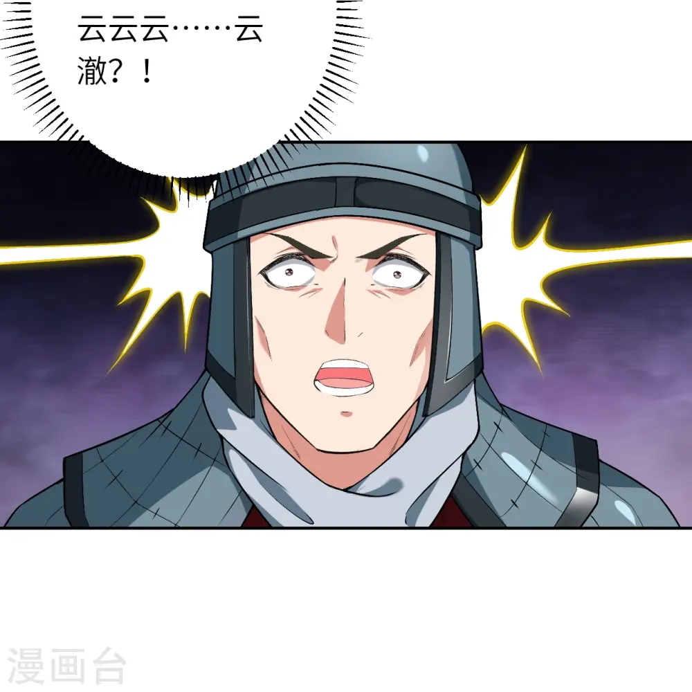 第484话 他就是驸马爷！？37