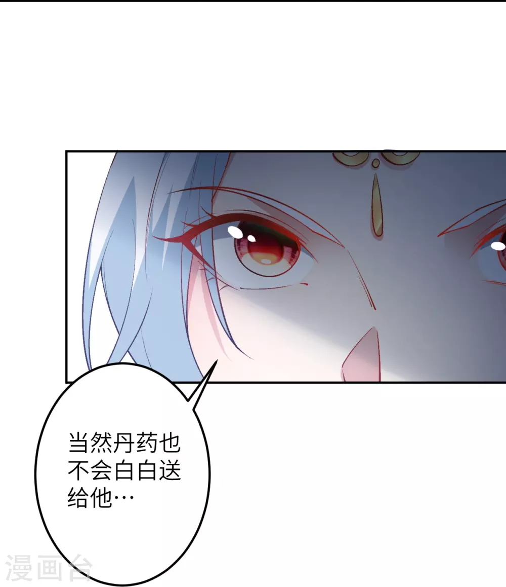 第573话 团聚7