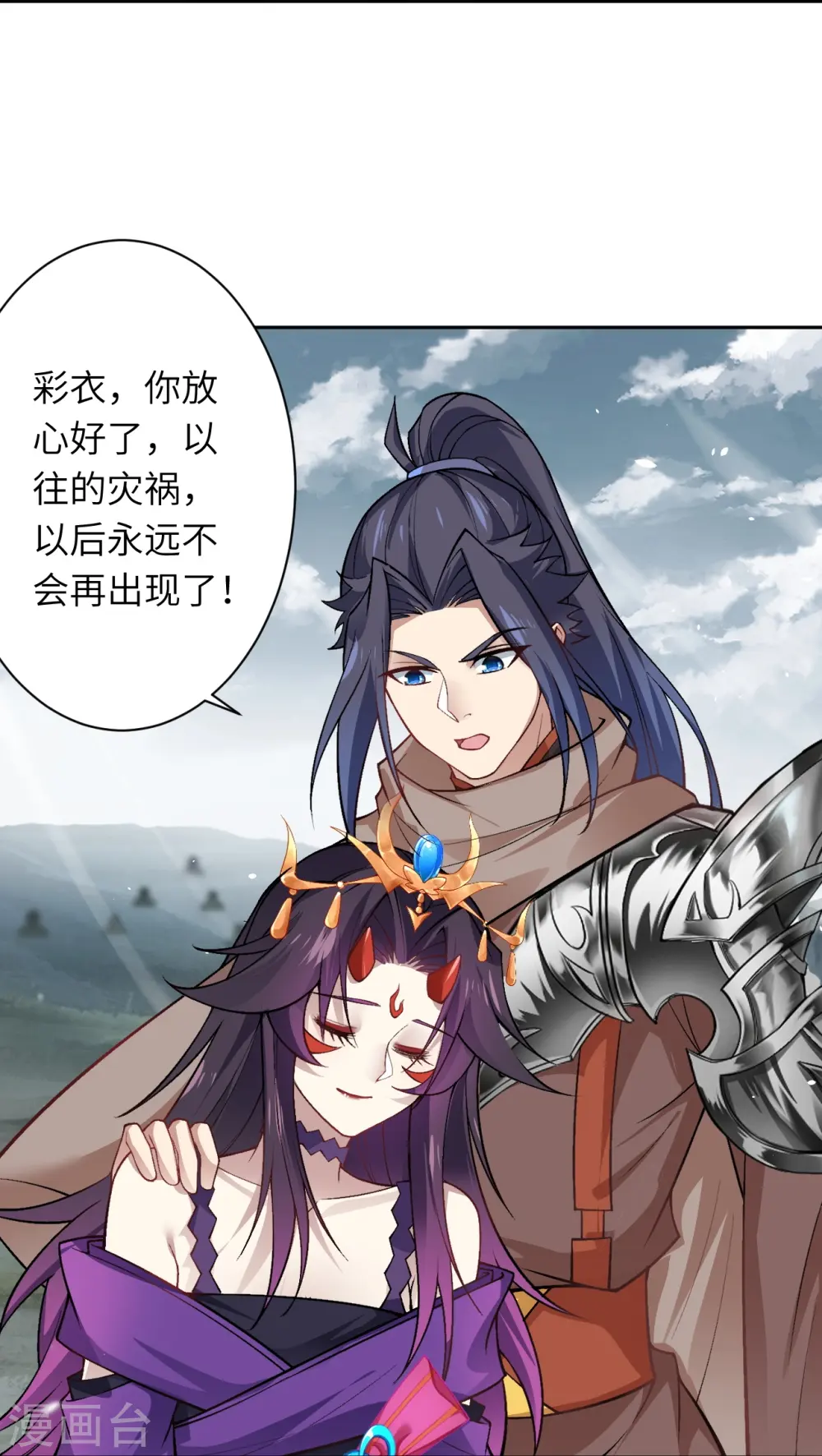 第544话 大仇得报32
