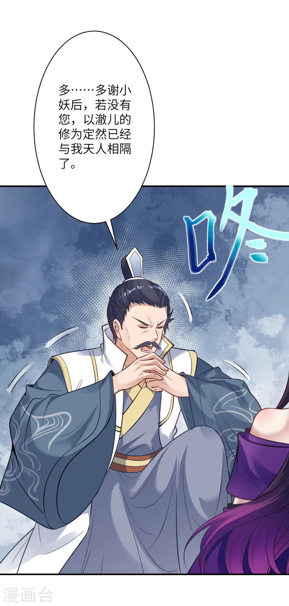 第378话 清君侧20