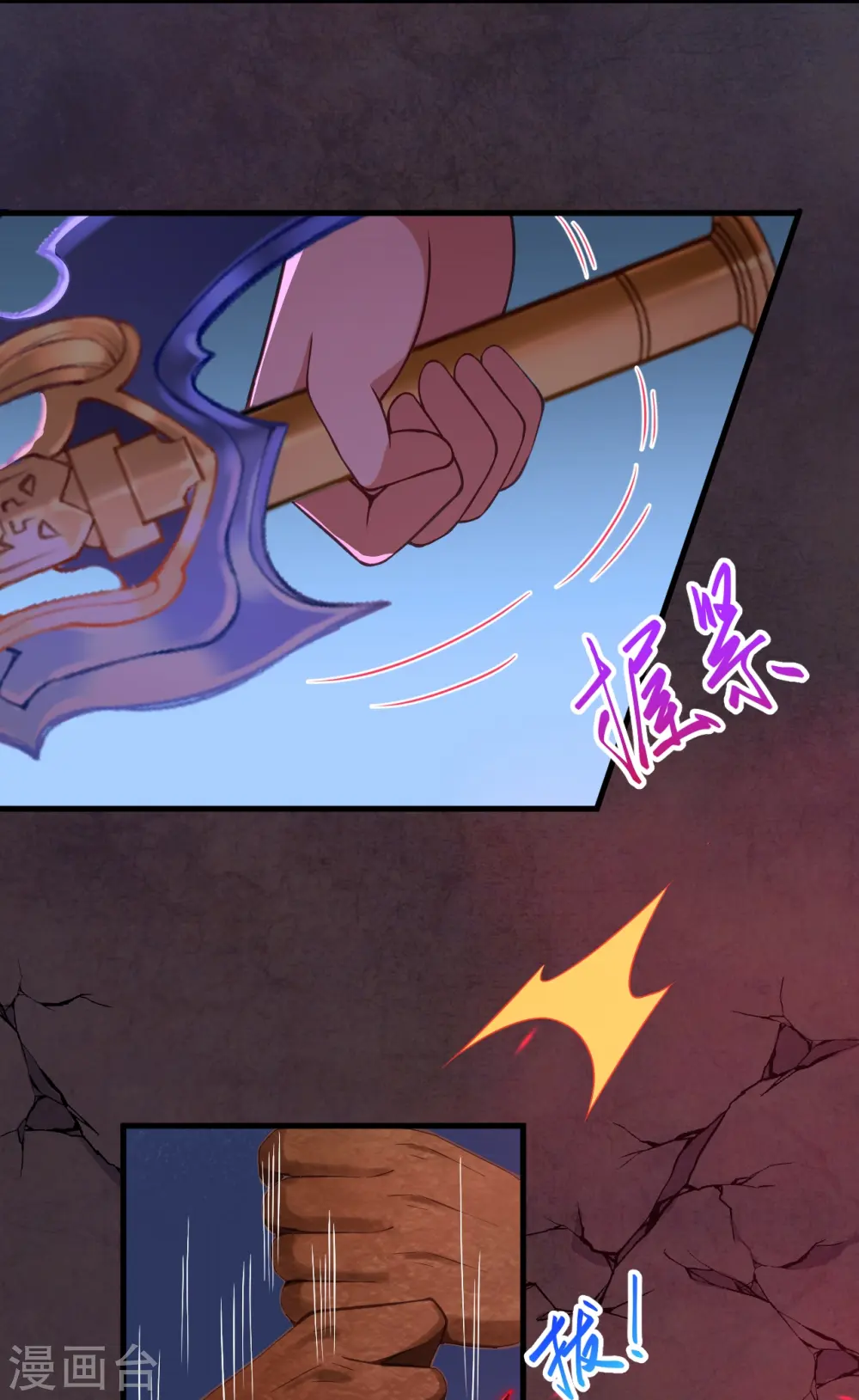 第433话 石像考验19