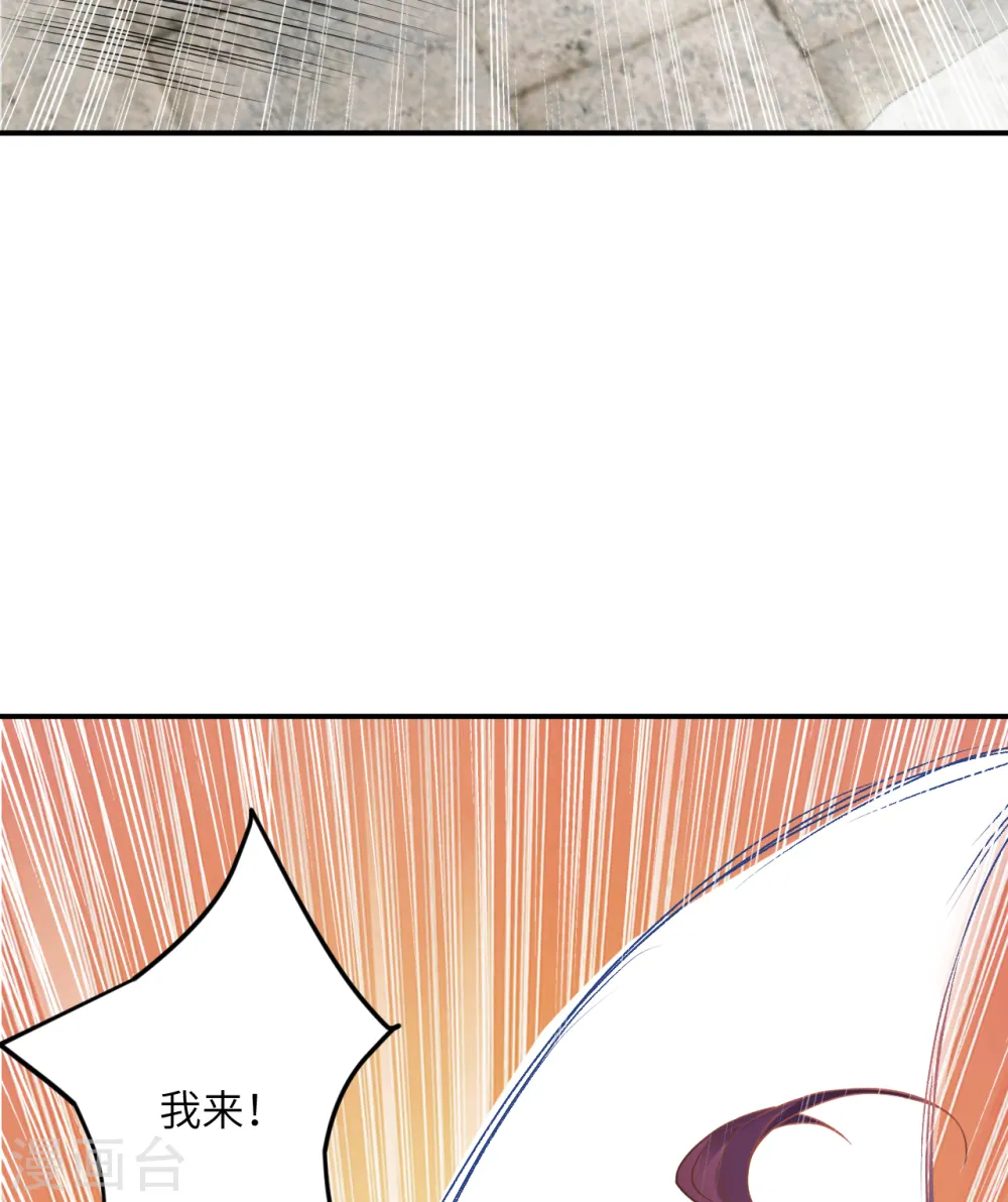 第353话 这场，就交给我吧！45