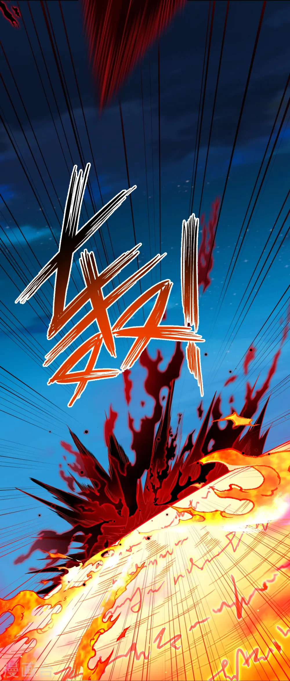 第515话 抵挡神明38
