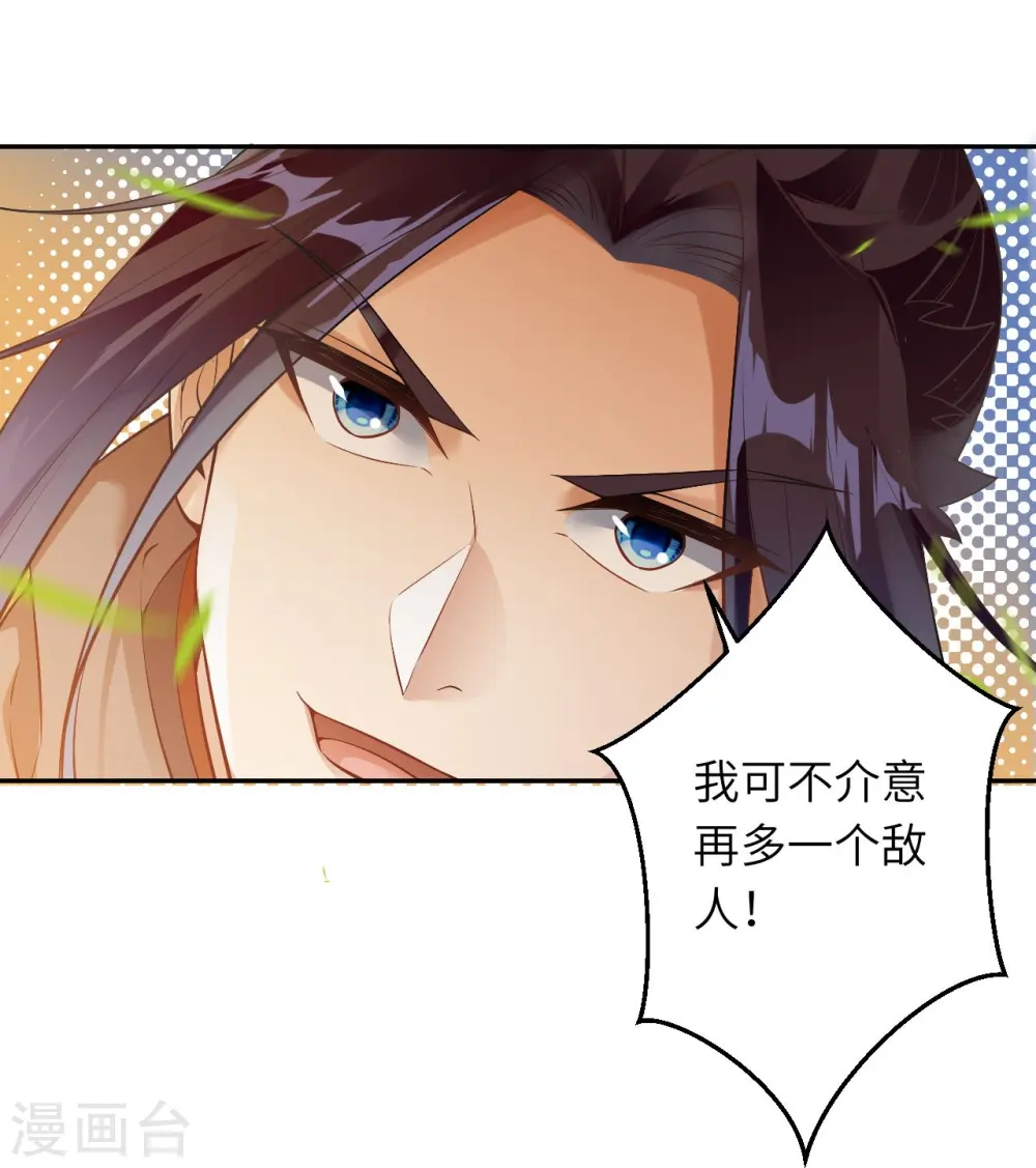 第407话 再闯凤神宫18