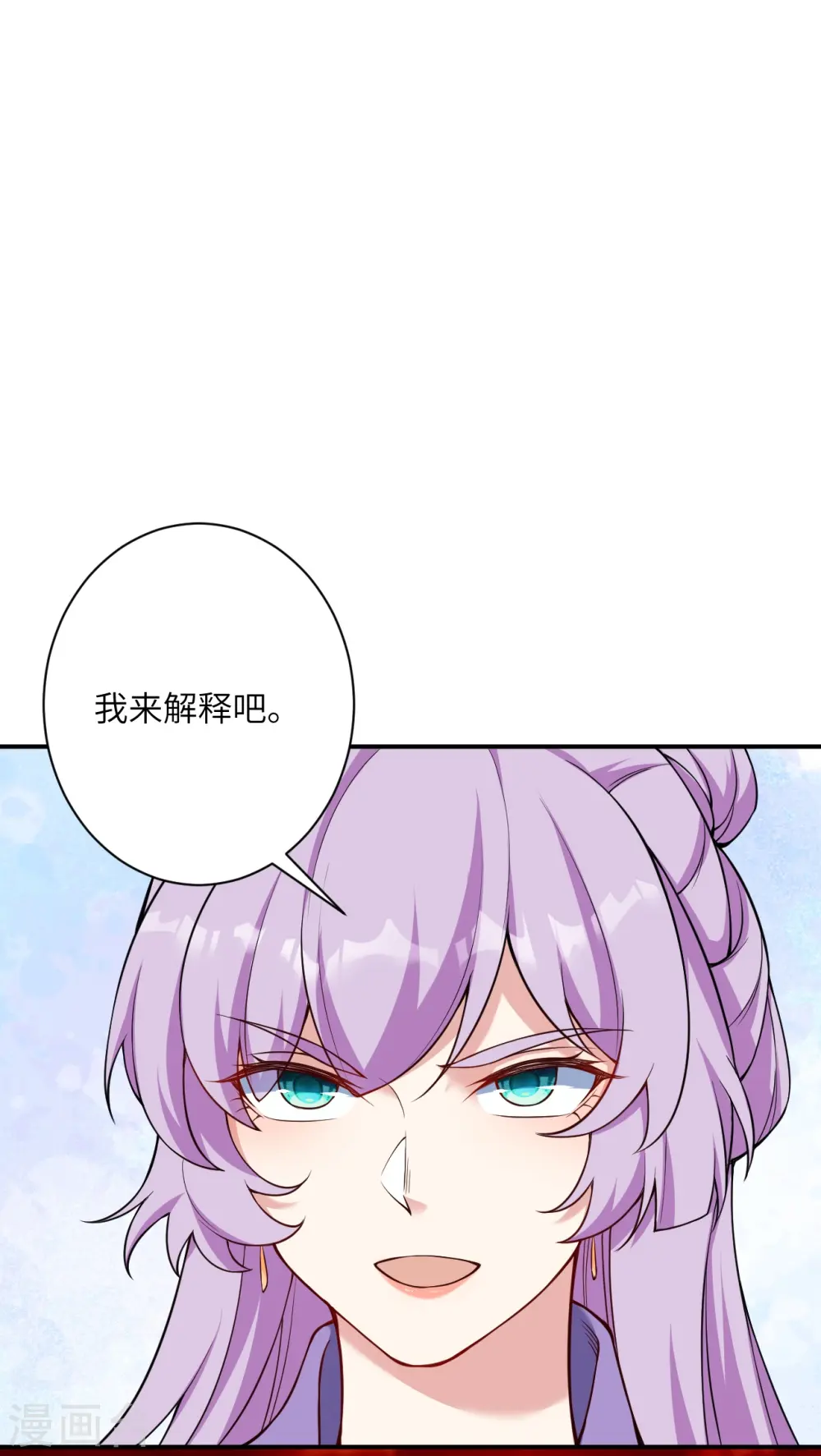 第555话 远古虬龙39