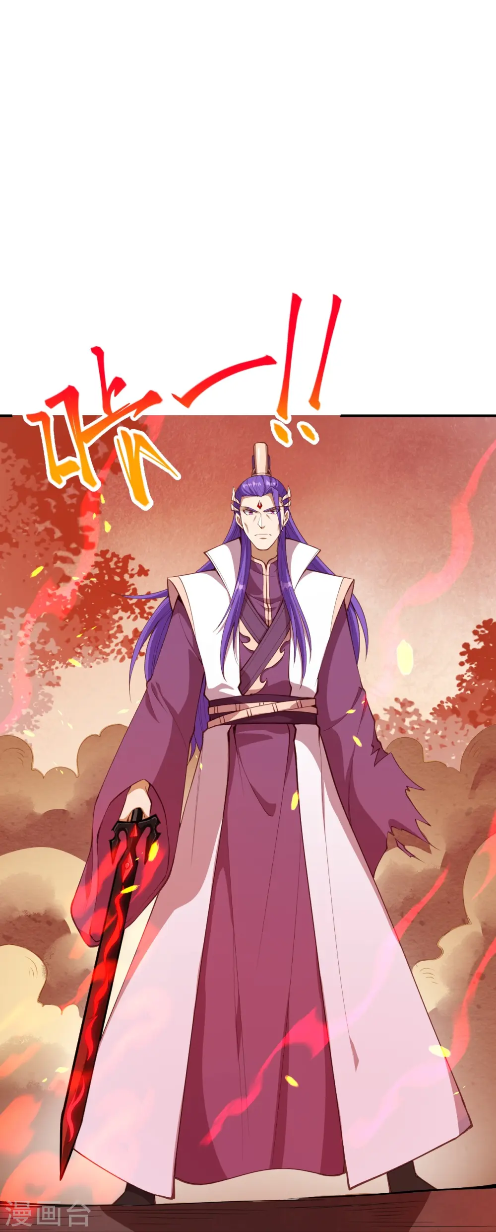 第370话 明王43