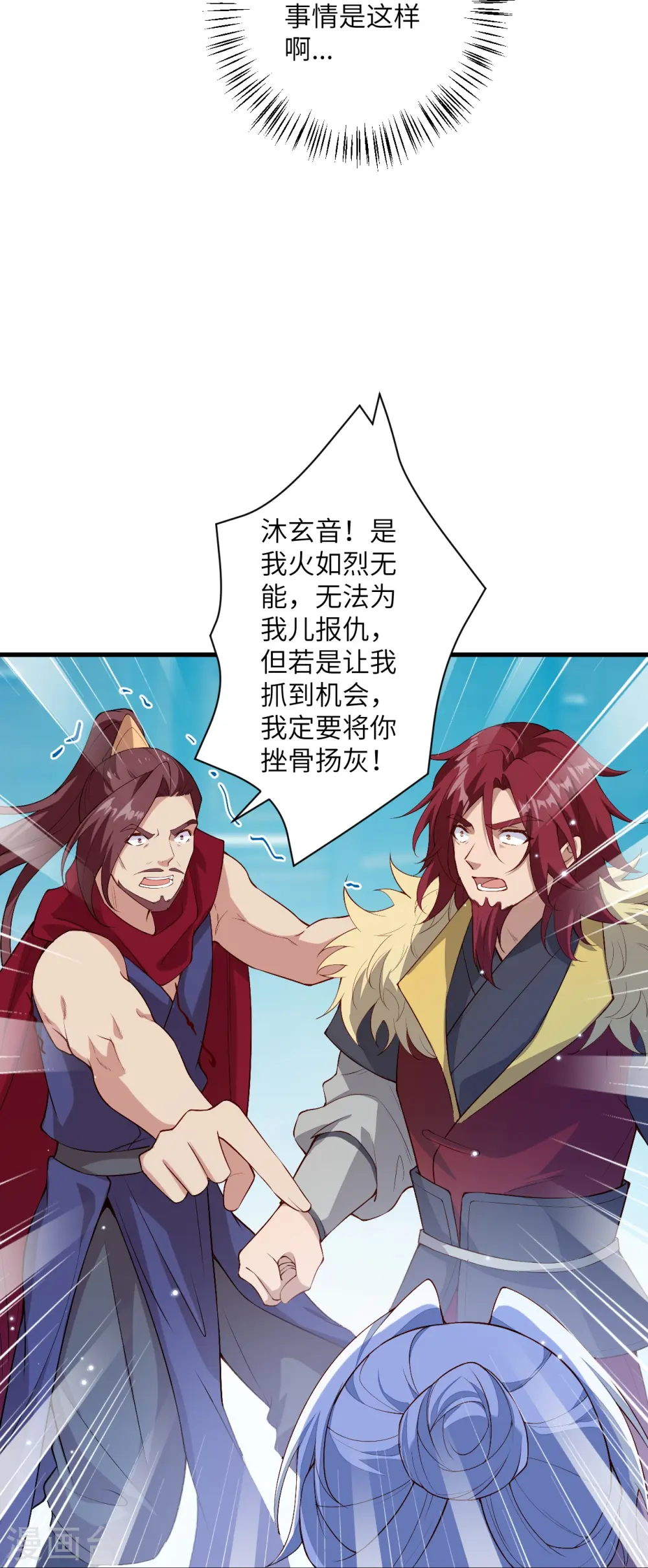第567话 听说你很能打？37