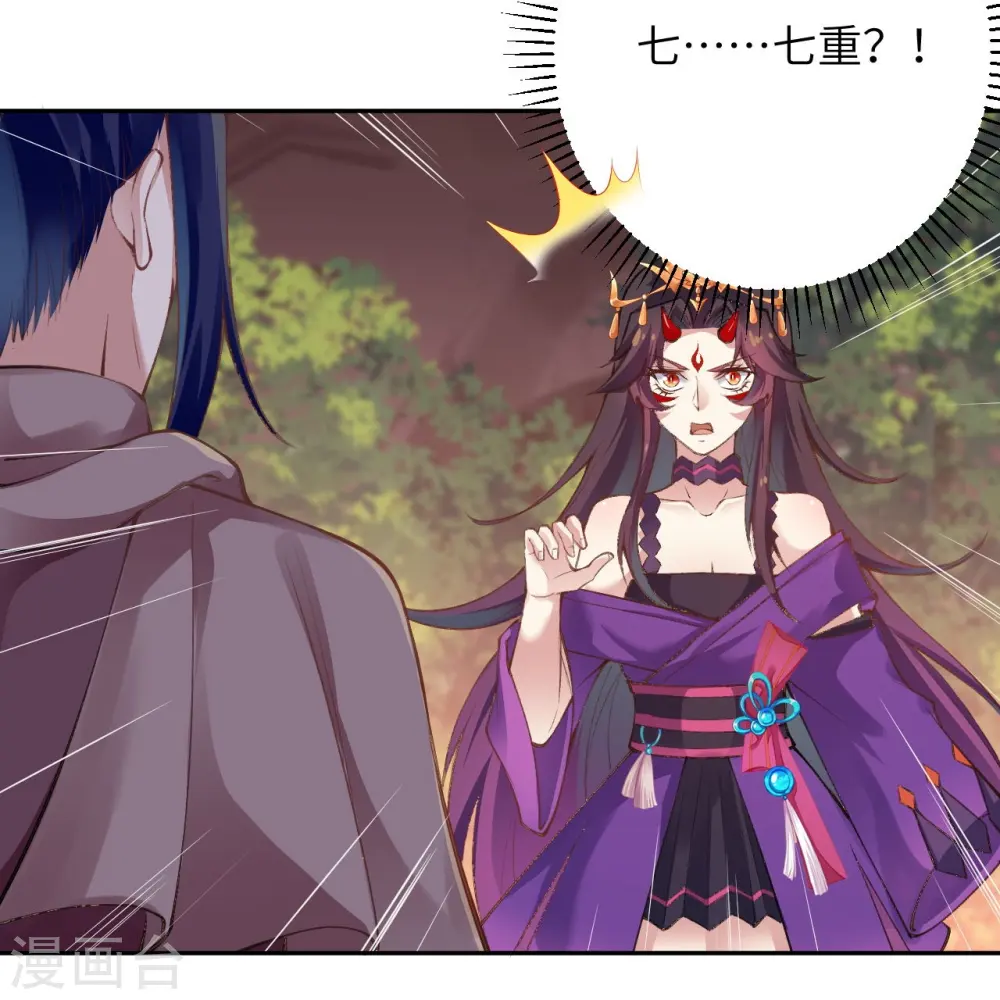 第377话 谁曾顾我澈儿？6