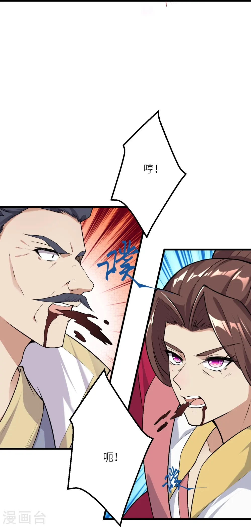 第516话 他是谁43