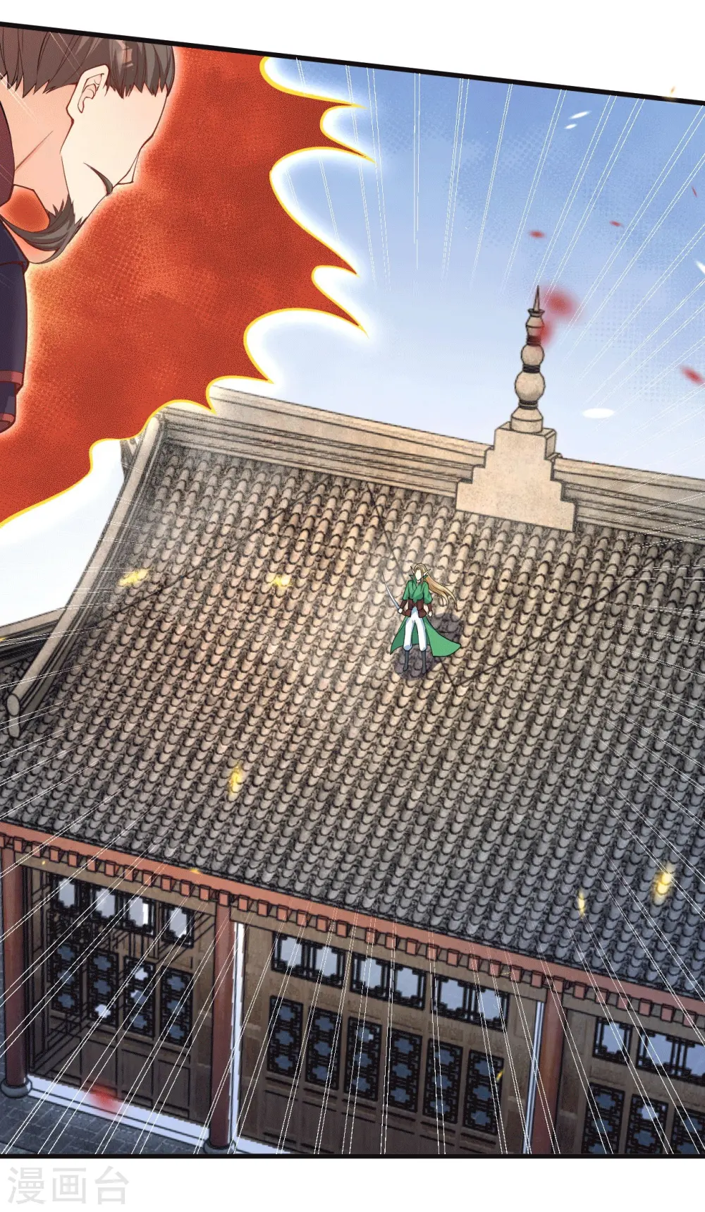 第390话 对战霸皇46