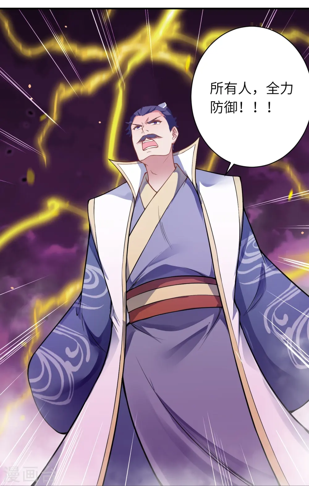 第515话 抵挡神明56