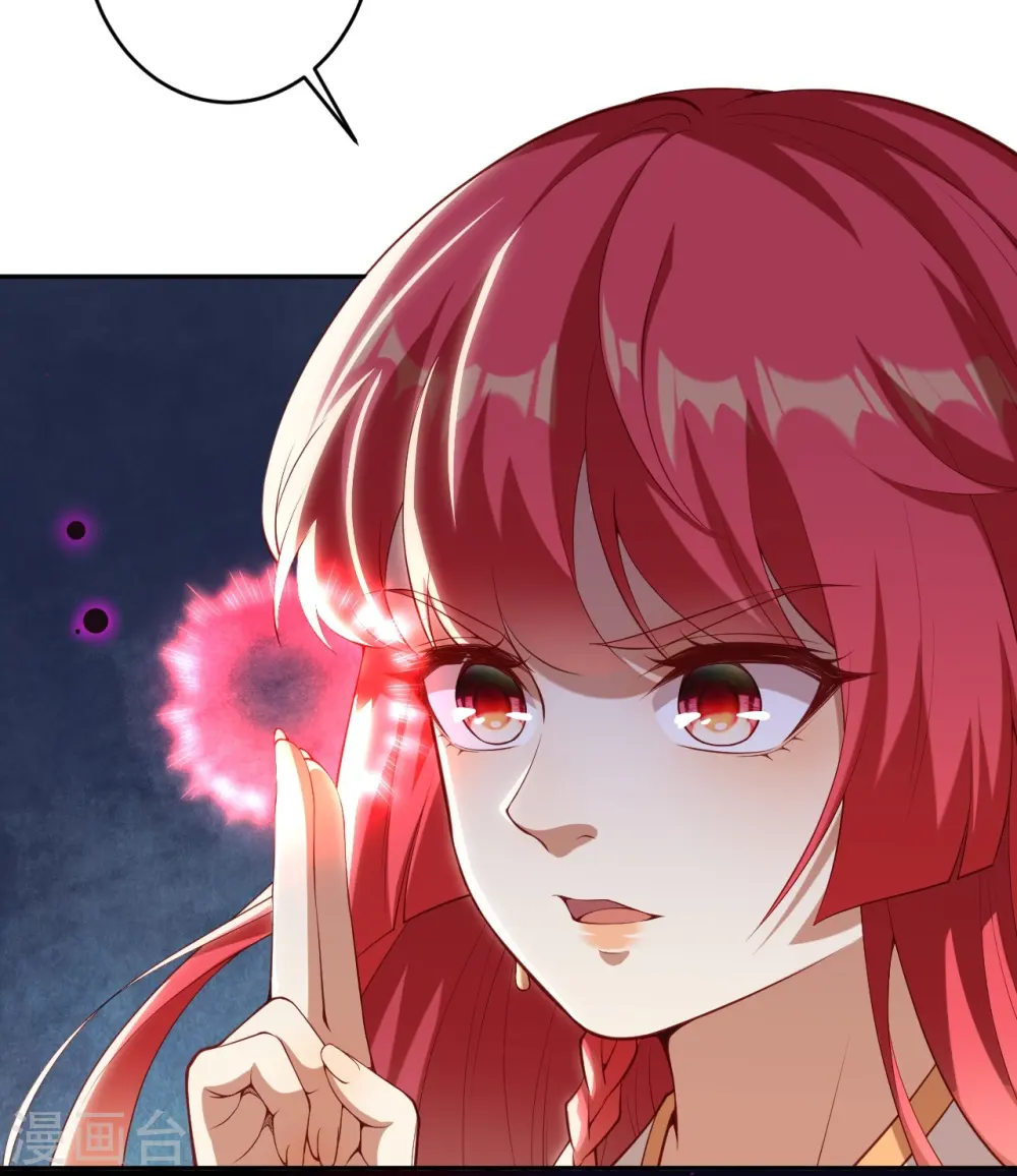 第478话 上古魔兽13