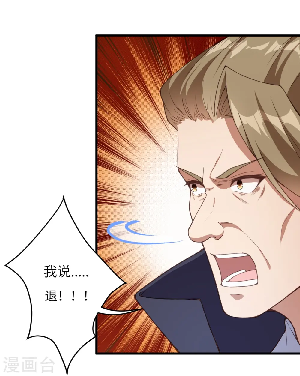 第450话 欺负我姐夫就不行31