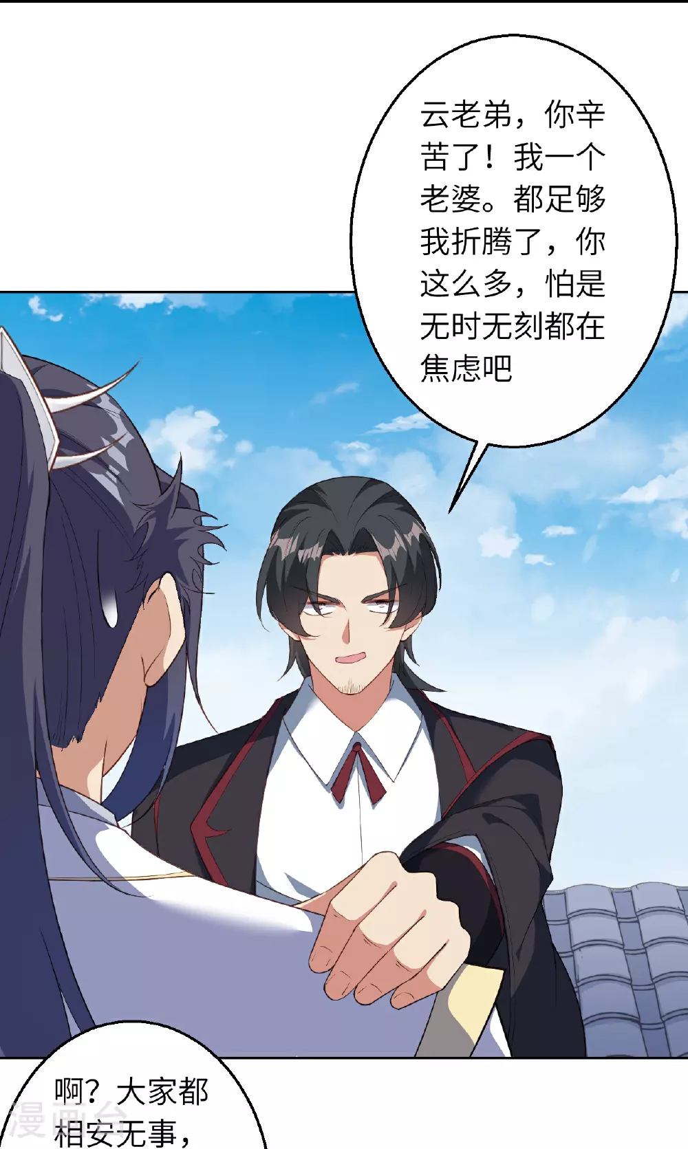 第628话 萧兄，助我10