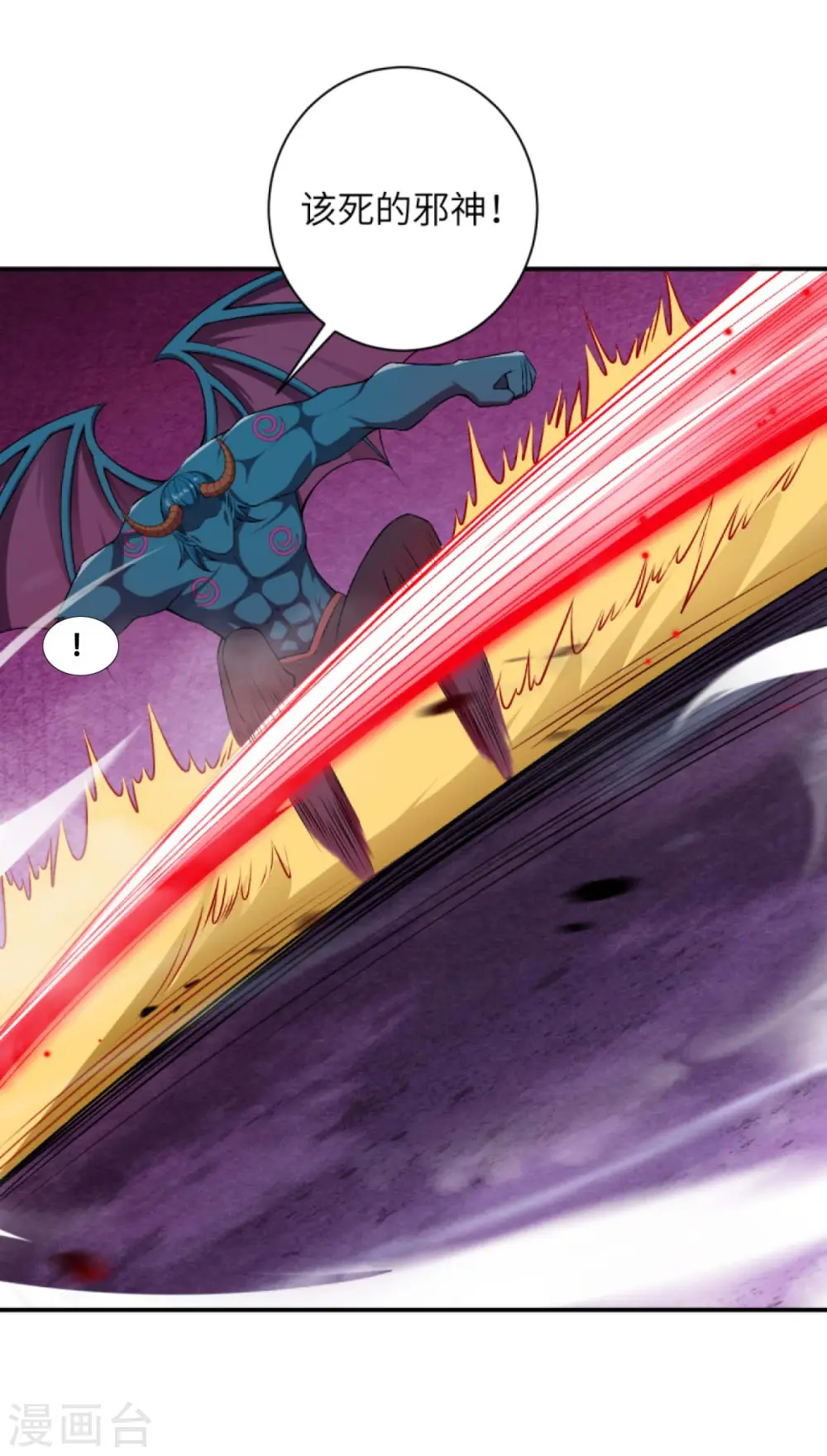 第441话 魔神领域15