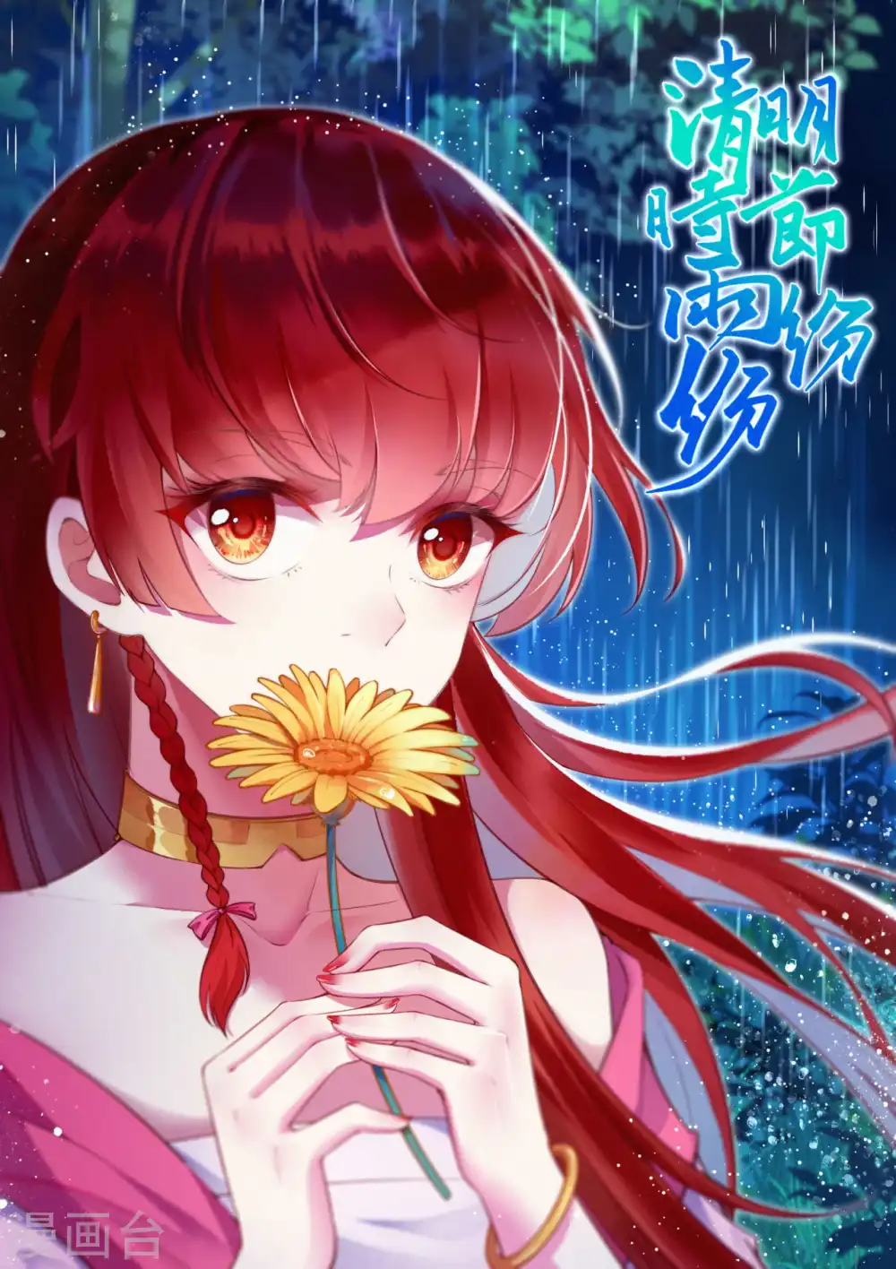 第323话 最强杀阵0