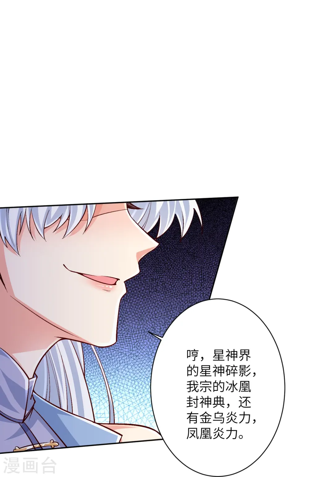 第566话 低调行事26